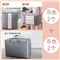 衣服棉被收纳袋4个【无纺布+棉质/灰色】