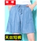 俪缨短裤女天丝牛仔五分裤女新款学生休闲宽松外穿夏季薄款女士冰丝裤子松紧腰薄款垂坠阔腿裤女 图片色 L(建议110-120斤)