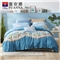 冰川海洋 床单三件套(被套1件床单1件枕套1件)(适合1.2米床)【纯棉/蓝】