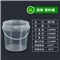 谋福 1086 塑料桶 食品级 1L 透明带提手(个)