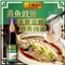 李锦记 蒸鱼豉油410ml 0添加防腐剂 蒸炒白灼汁凉拌提鲜 酱油生抽(单位:瓶)
