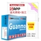 冠墨（guanmo）电脑针式打印纸三联二等分一联二联四联五联六联三等分发货单 三联二等分