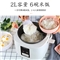 2L大容量家用电饭煲【不锈钢内胆/白色】