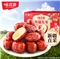 味滋源新疆免洗灰枣1500g