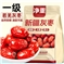 俏美味新疆若羌一级灰枣500g