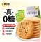 阿尔发无糖全麦葱香味饼252g