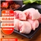 双汇猪蹄块净重2斤冷冻免切免洗去毛猪蹄子猪爪猪手猪脚红烧煲汤家用