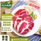 龙大肉食 烧烤猪梅花肉块2斤 出口日本级