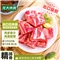 龙大肉食 国产猪排骨块2斤 猪排骨