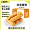 巴比熊 华夫面包奶酪味980g