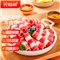 元牧希国产牛肉卷 净重2斤 火锅食材