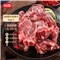 恒都 澳洲原切羊蝎子 净重4斤冷冻 火锅食材 炖煮佳品 带肉率35%左右