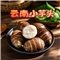 云南小芋头净重 5斤中果
