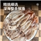 海鼎纪深海船冻鱿鱼1.6斤