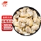 灵略新鲜活剥蛤蜊肉净重2斤