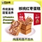 巴比熊 核桃红枣蛋糕1000g整箱