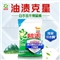 碧浪洗衣粉专业去渍无磷自然清新清雅茉莉柔香型大袋包装机手洗家庭装 自然清新型3.5kg