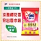 奥妙洗衣粉天然酵素去污除菌含金纺精华持久留香大袋装 樱花香7斤