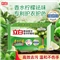 立白植物洗衣皂香水柠檬型232g