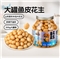 三只松鼠鱼皮花生500g/罐