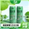 荷荐冰糖罐装荷叶茶245ml 凉茶饮料