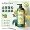 索芙特香氛去屑洗发水1kg