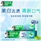 DARLIE好来(原黑人)清新双效牙膏去口气去渍固齿2支400g