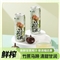 生龙鲜榨竹蔗茅根马蹄汁大果粒脆广式凉茶245ml 凉茶饮料