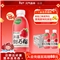 元气森林天山爷爷新疆果汁甜石榴400ml