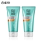 百雀羚护肤男士洗面奶100g*2脸手霜