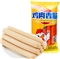 雨润鸡肉香肠50g*10支 火腿肠