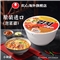 农心韩国进口牛肉味泡菜味碗面86g*6 即食面