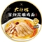 统一大补帖 当归花雕鸡面 碗装 93g 即食面