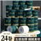 植芬有芯卷纸100g 5层 100g/卷*24卷