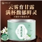 西湖江南茶叶茉莉花草茶浓香型小罐装50g