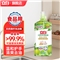 立白洗洁精天然青柠洗洁精800g