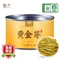 慕方黄金芽浓香绿茶小罐装20g