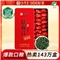传奇会溪铁观音 清香型一级500g茶叶礼盒装
