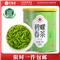 艺福堂绿茶 江苏原产碧螺春特级精选70g