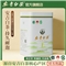 安吉白茶明前特级50g*1罐