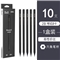 得力2B黑木铅笔10支装