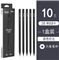 纽赛2B铅笔10支
