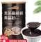 谷物粮园黑芝麻核桃桑葚粉600g