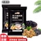 谷物粮园黑芝麻核桃桑葚粉500g*2袋