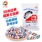 大白兔 经典原味奶糖果227g约40颗