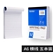 国誉软抄本A6横线5本装