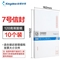 金蝶双胶纸信封白色7号10个