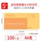 广牧5号信封100个