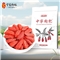 宁夏枸杞 头茬红枸杞特级 250g*1袋
