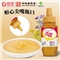 百花蜂蜜250g